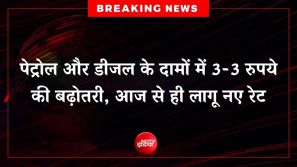 Samajwadi Party tweet media