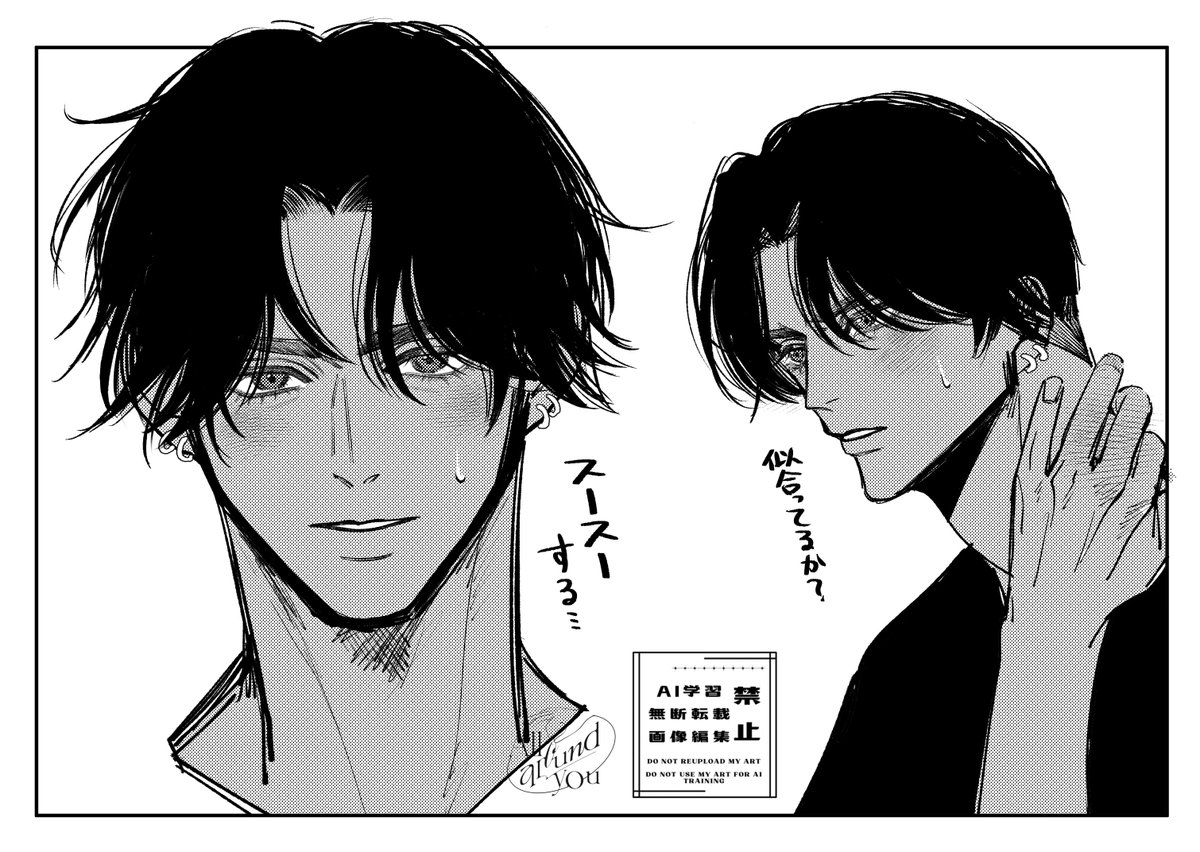 あちゃあちゃページです。 あちゃ🍩 (@achach1a) / Posts / X