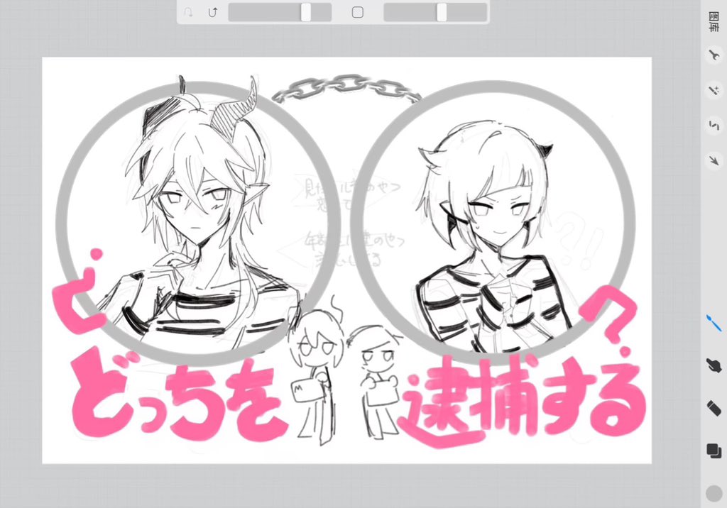 _imotih_'s tweet photo. wip https://t.co/FYIxBcBaJC