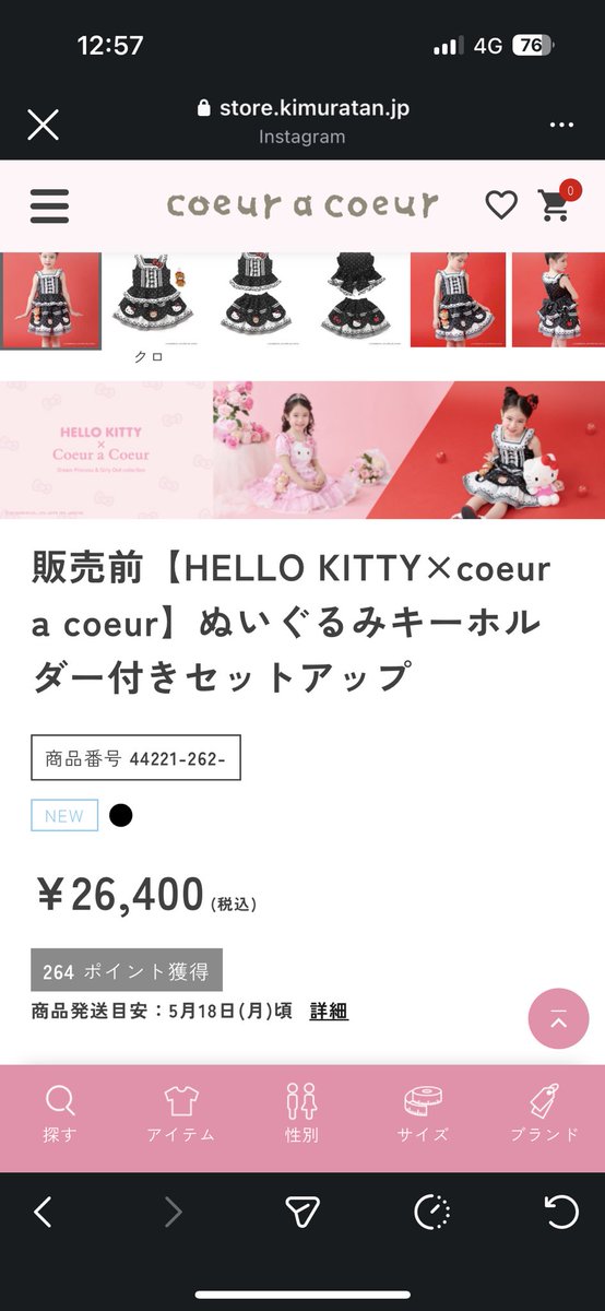 あせとん (@CH3COCH3chan) / Posts / X