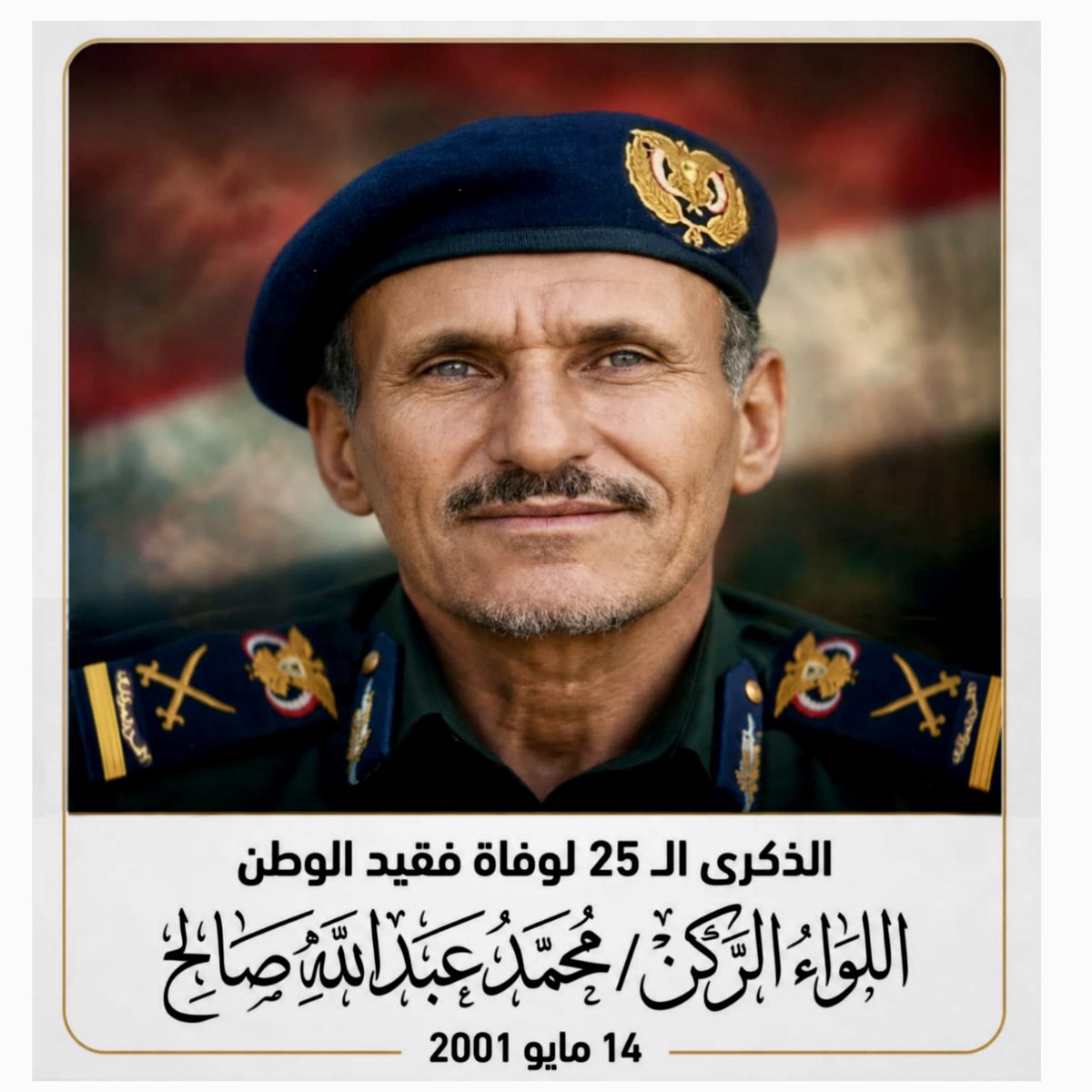 صقر دماج🇸🇦🇾🇪 tweet media