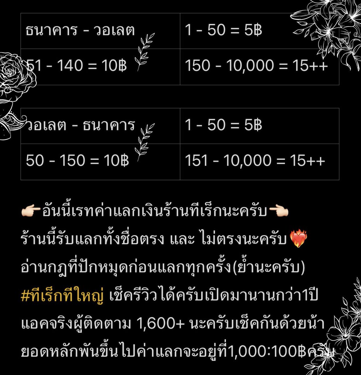 🟢ทีเร็กทีใหญ่📓(openn) tweet media