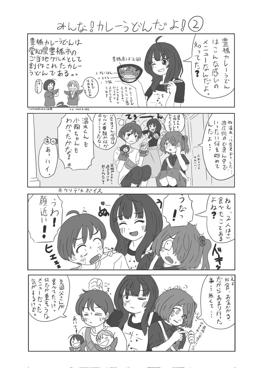 松島きつね@イラスト描くよ tweet media