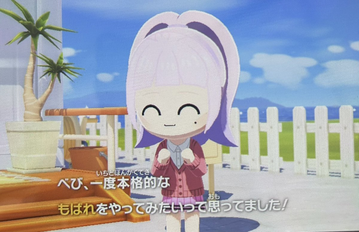 べびちゃん tweet media