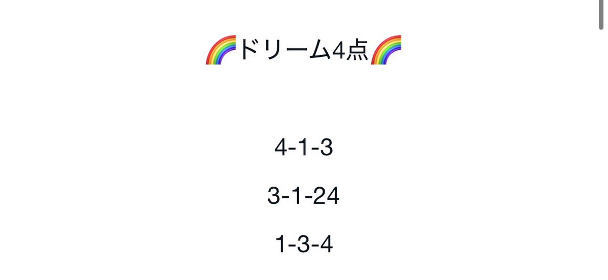 💜MINAMI✖️ボートレース予想屋🩷 tweet media
