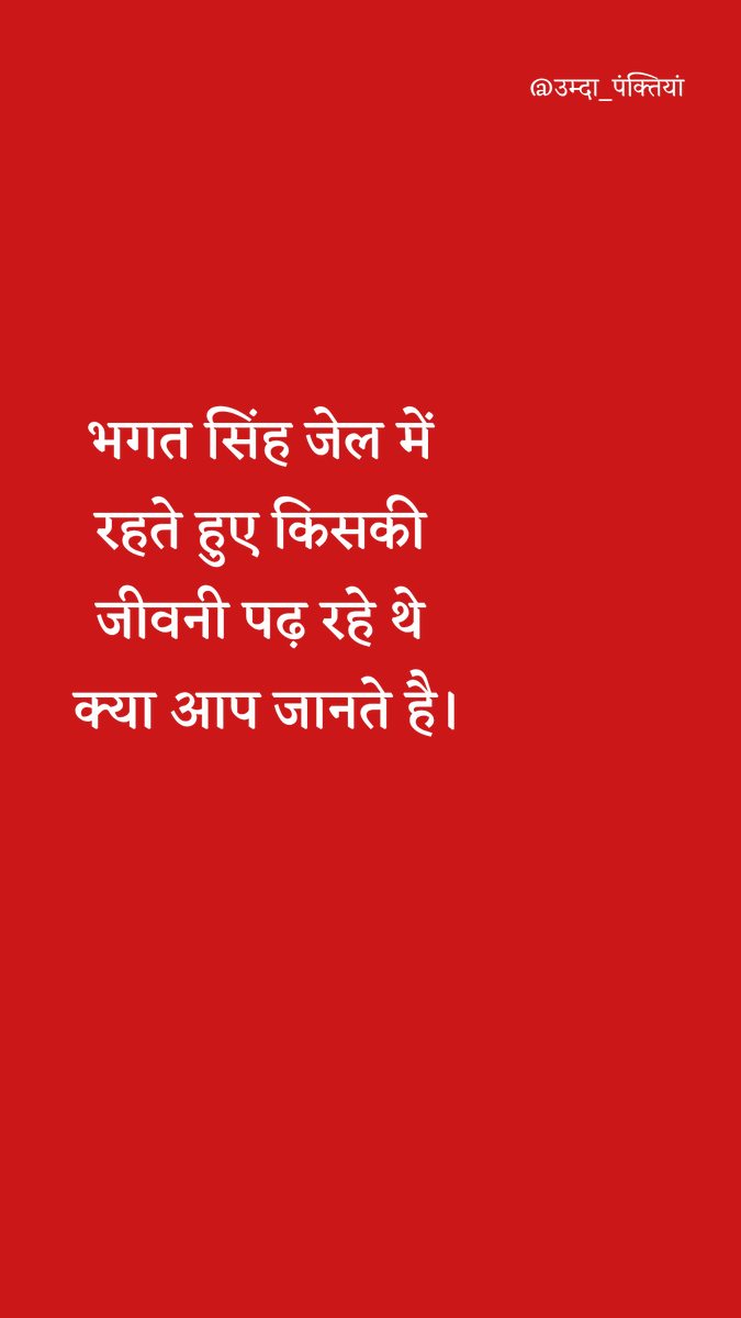 उम्दा_पंक्तियां tweet media