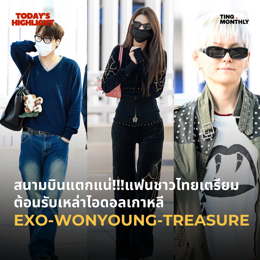 เดือนนี้ติ่งไหน! tweet media