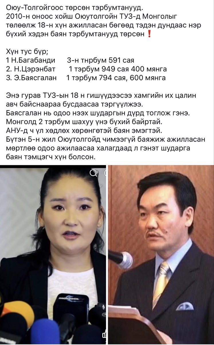Өлзий 🐬 tweet media
