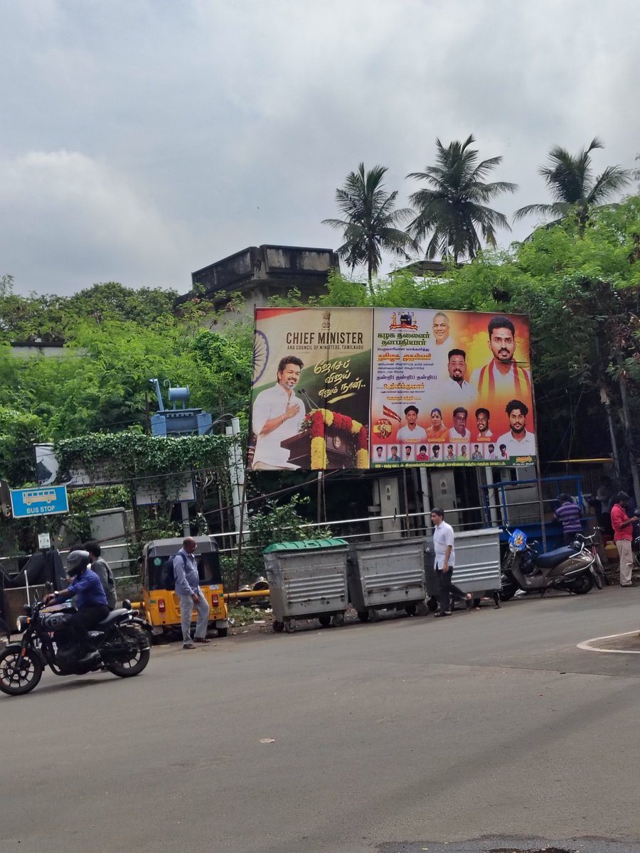 Sai Jegadheesh tweet media
