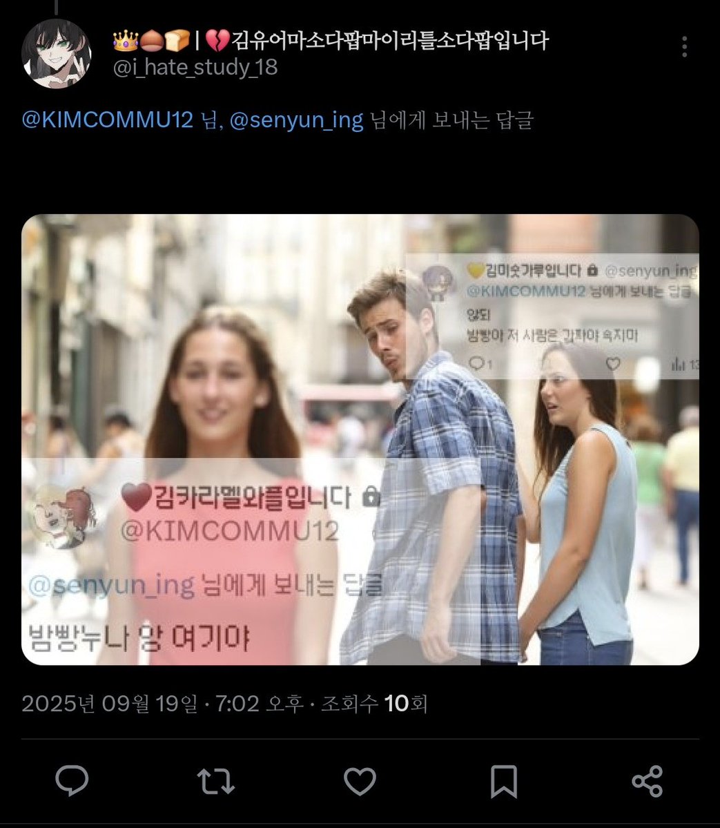 👑🌰🍞 | 💔 김돈까스흡입머신입니다 tweet media