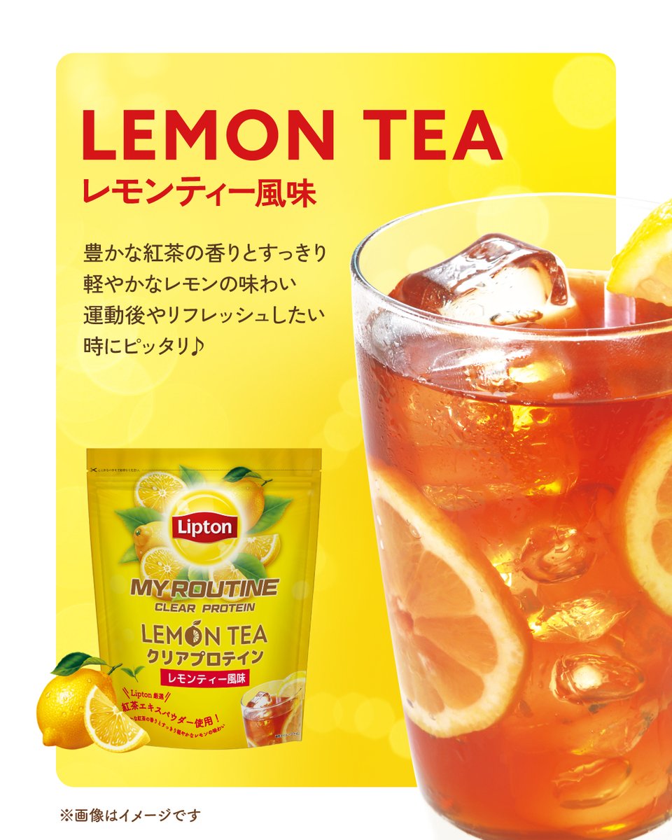【マイルーティーン公式】 tweet media