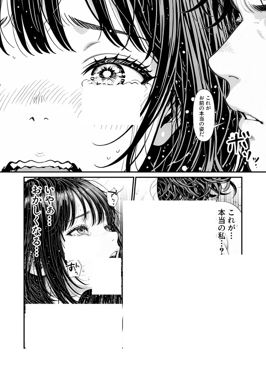 みくる_36🍓 tweet media
