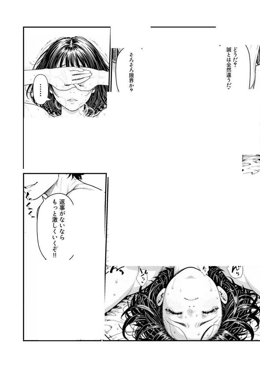 みくる_36🍓 tweet media
