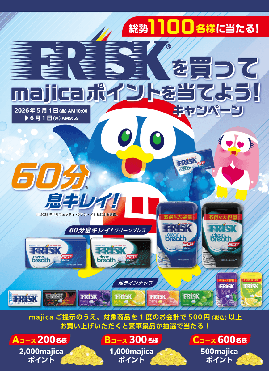 驚安の殿堂 ドン・キホーテ🐧 (@donki_donki) / Posts and Replies / X