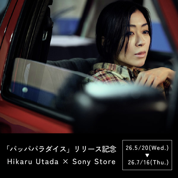 Sony (Japan) tweet media