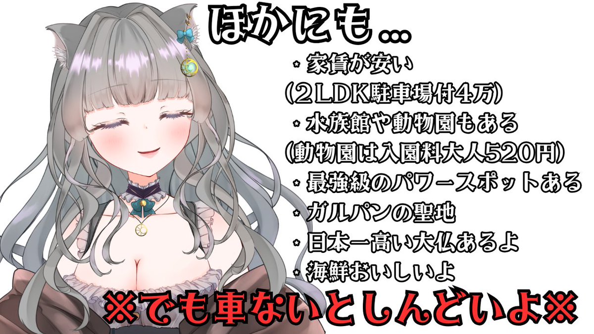 寝猫なな🐈‍⬛🌙💤VTuber tweet media