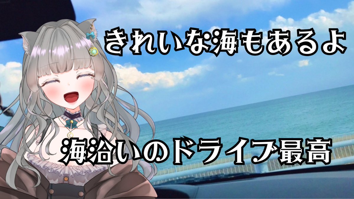 寝猫なな🐈‍⬛🌙💤VTuber tweet media