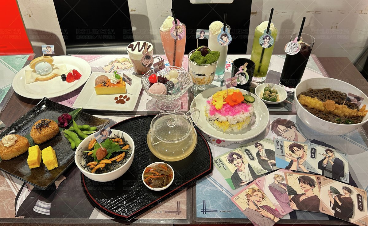 うらみちお兄さん／一迅社宣伝】 🐰開催中！🐻 「うらみちお兄さん