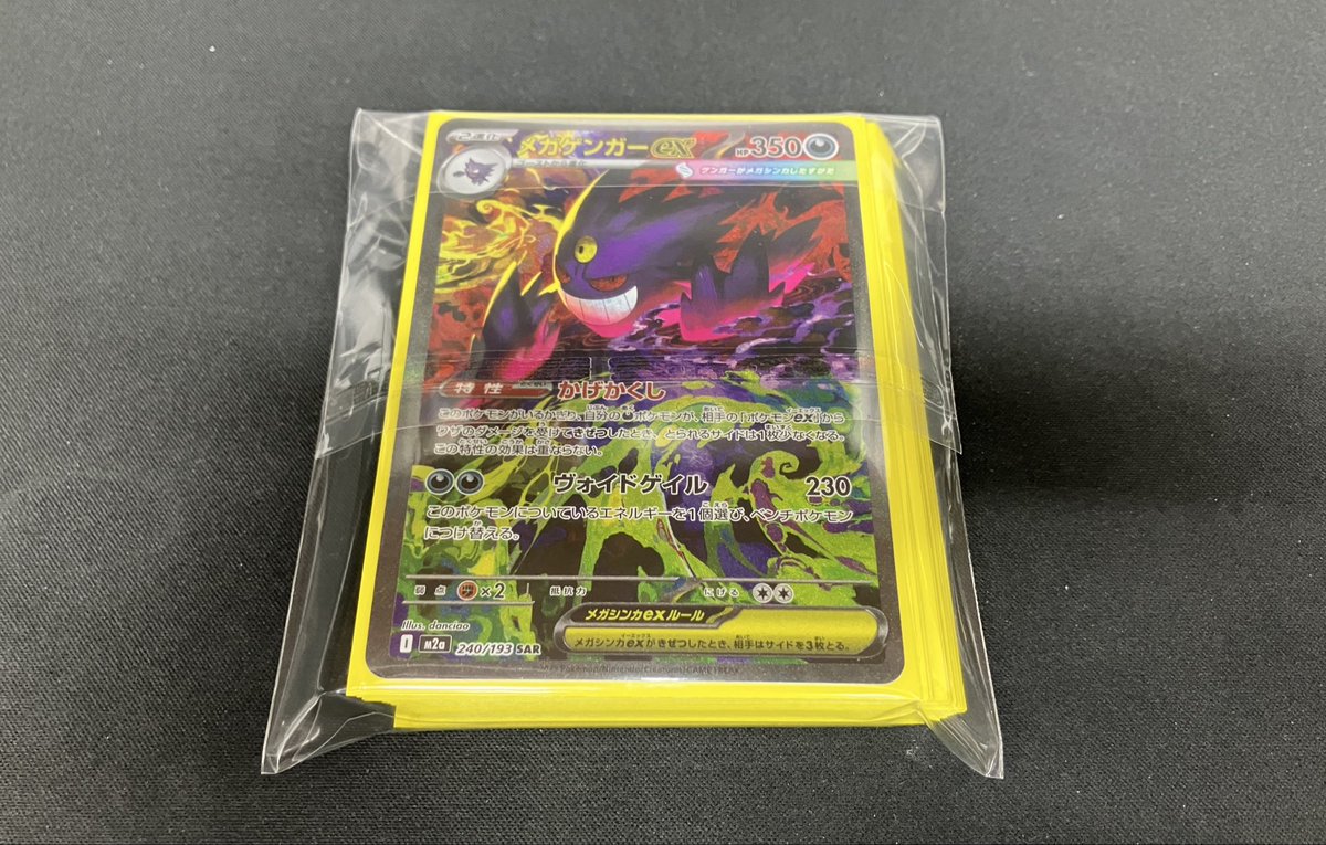 ✨ブロックオリパ販売情報✨】 高額ブロックオリパ追加しました