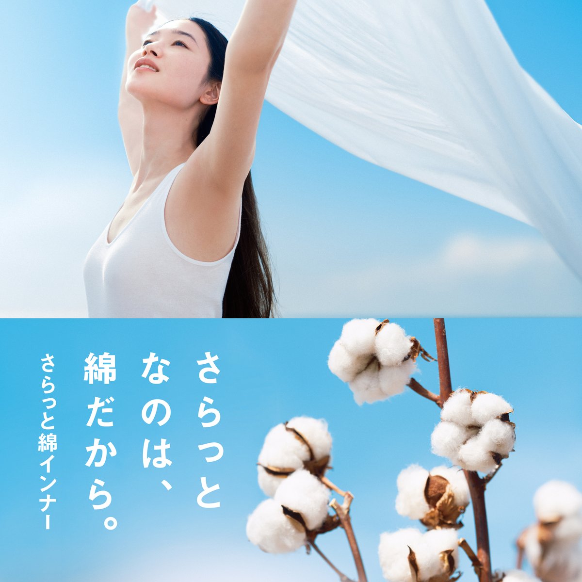 無印良品 (@muji_net) / Posts / X