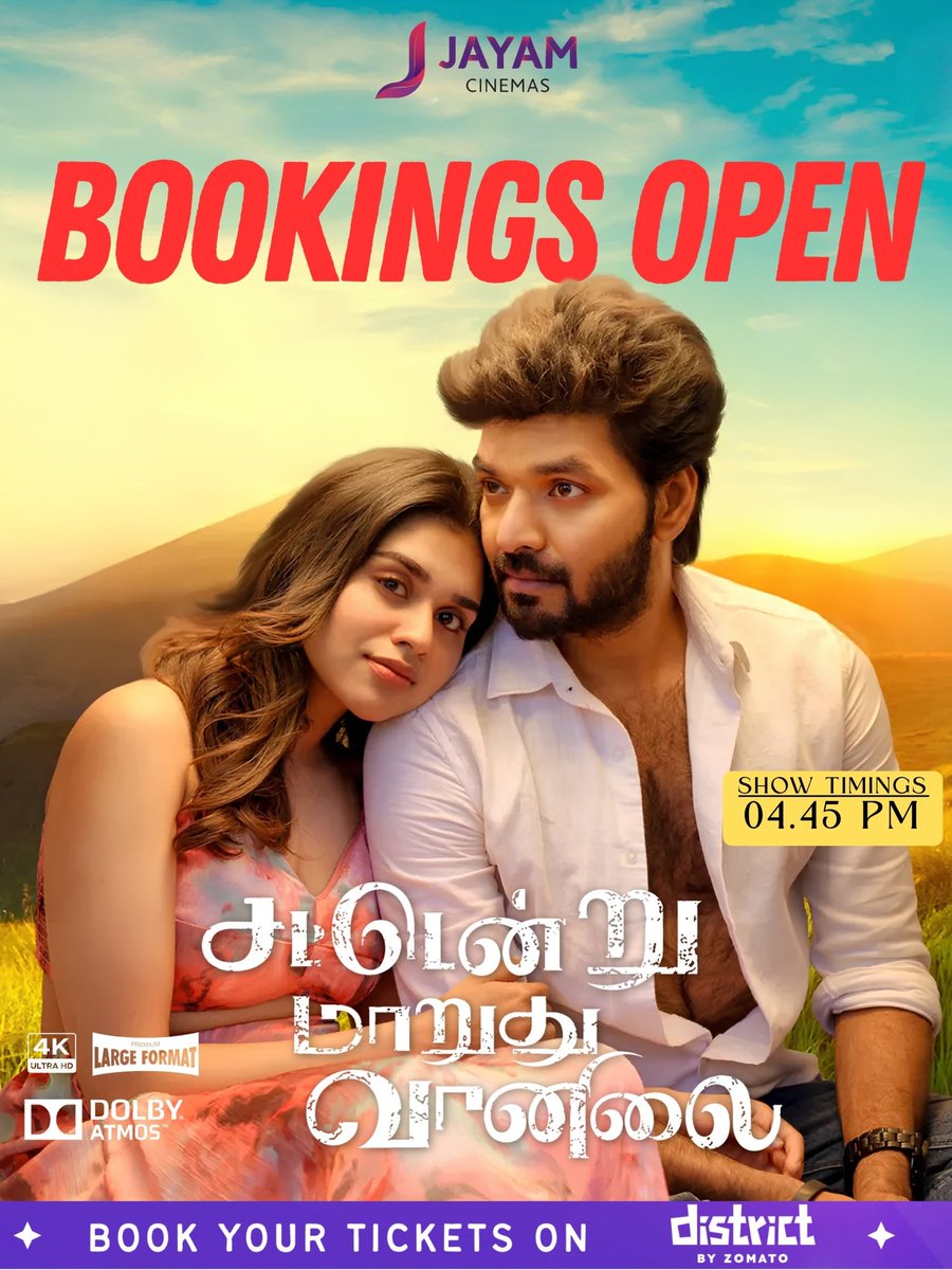 Jayam Cinemas tweet media