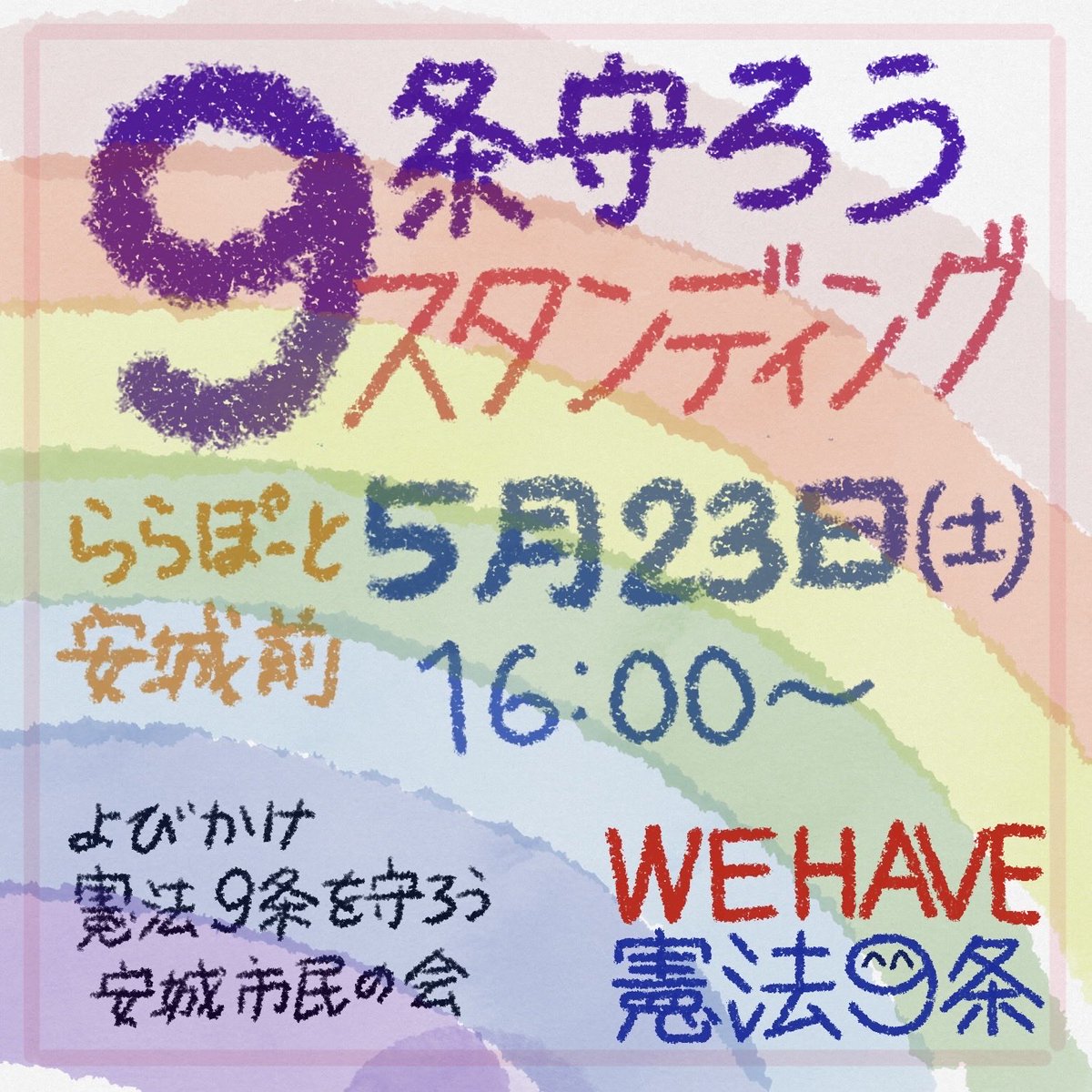 森下 さちこ tweet media