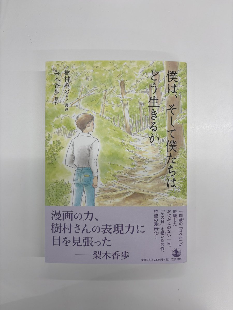 fujinori tweet media
