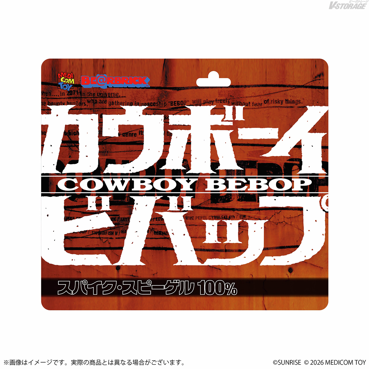 V-STORAGE|BNF公式作品情報サイト tweet media