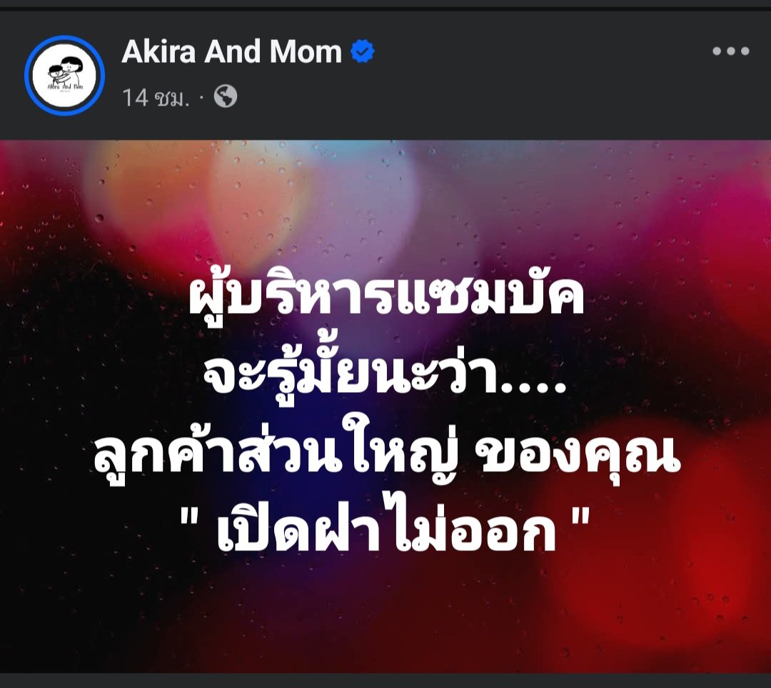 ฮ.นกฮูก(สีส้ม) tweet media