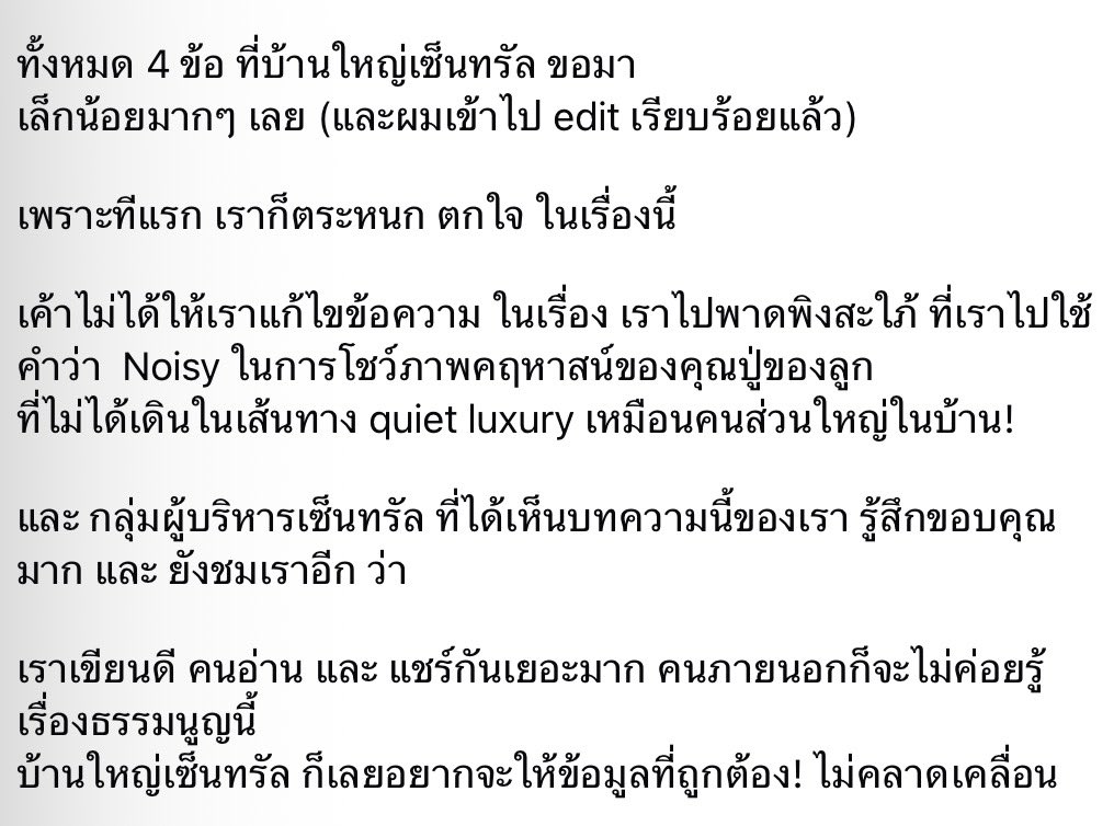 anyachi. tweet media