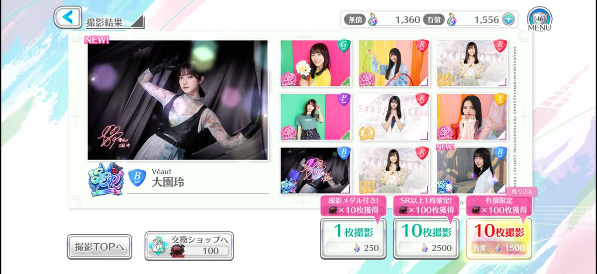 松本/乃木マツ tweet media