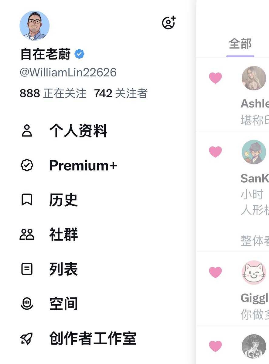 自在老蔚 tweet media