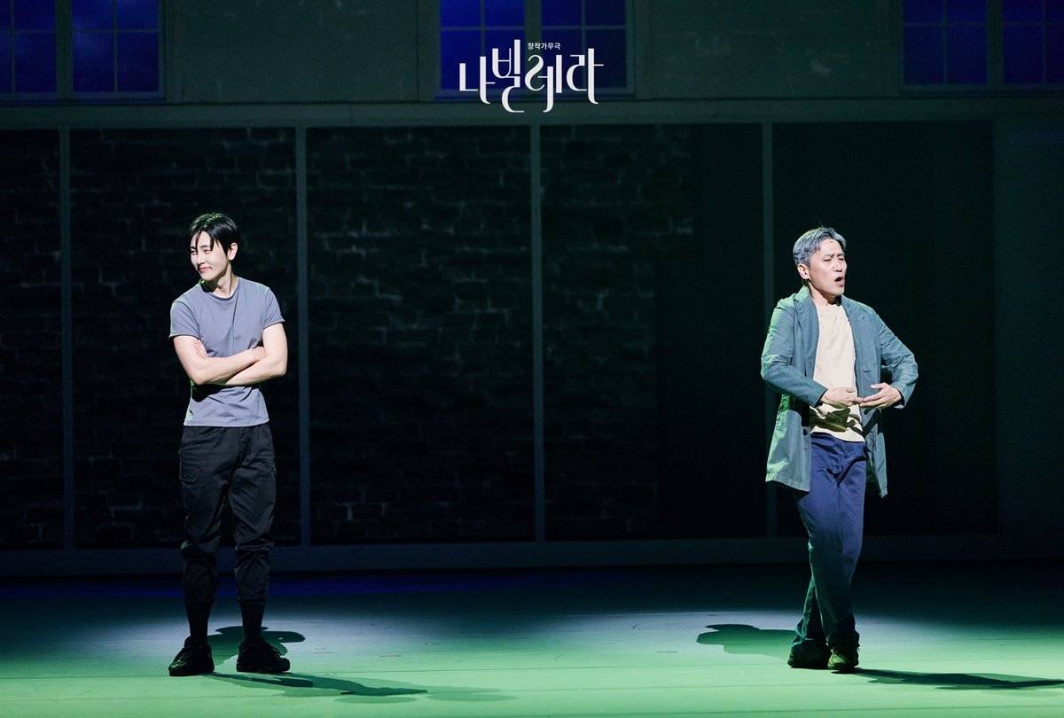 서울예술단 tweet media