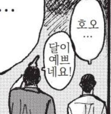 숭 tweet media