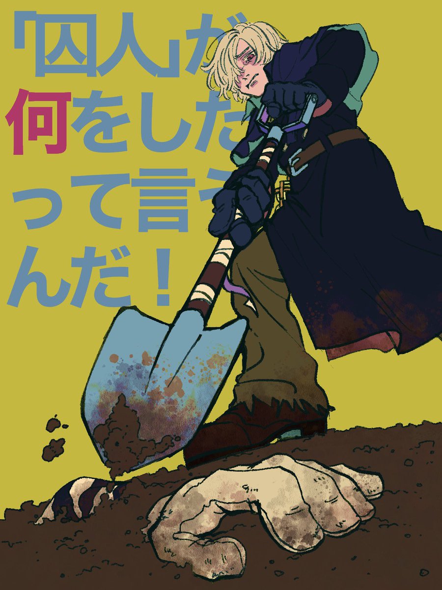 ばかり tweet media