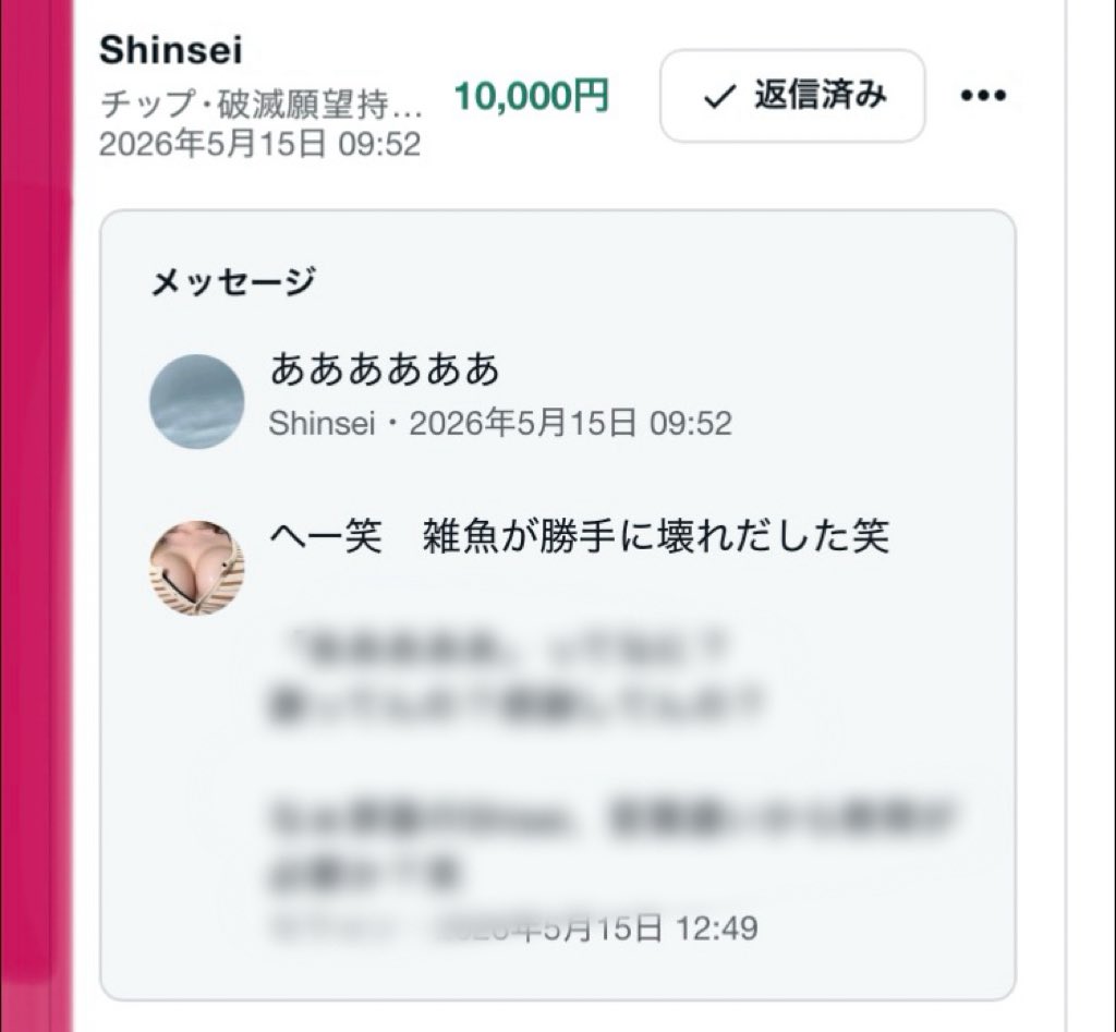 セウォン♡ tweet media
