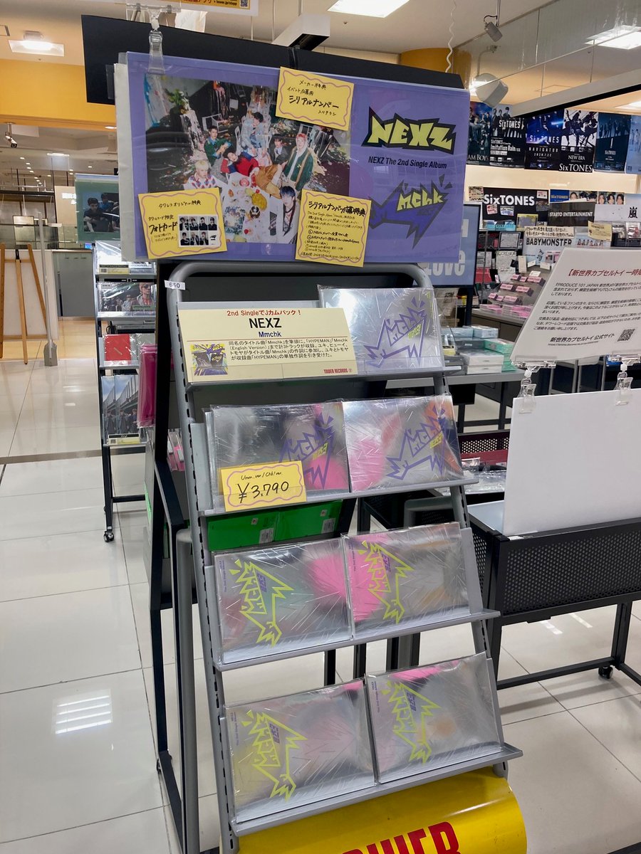 NEXZ @NEXZ_official 】 2nd Single「Mmchk」 限定特典付き入荷しま