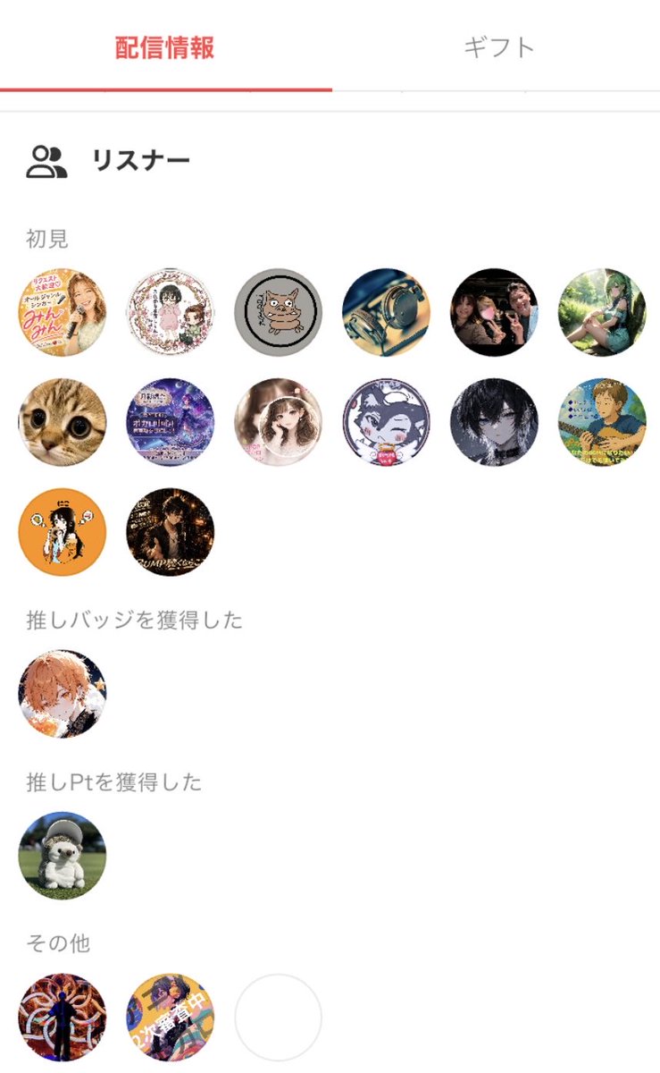 XIO-ジオ- tweet media