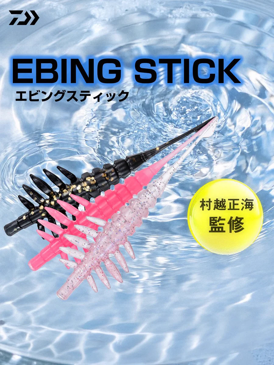 mydaiwa_official on X: 
