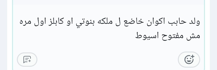 Mariam tweet media