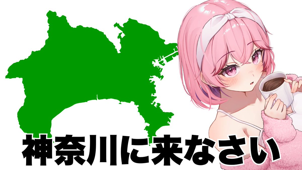 🥃愛神アプロ【めがみあぷろ】🌹2026.05.23新モデル💕🍷 tweet media