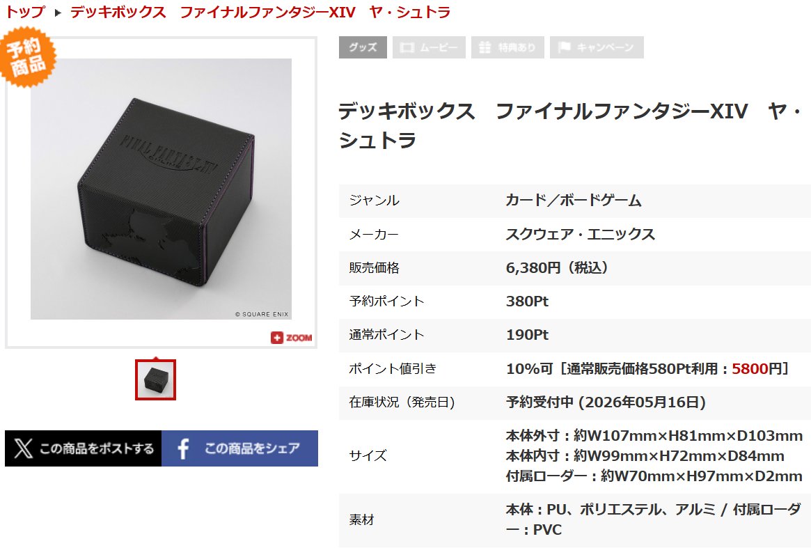 バエル・Zebu:Be tweet media