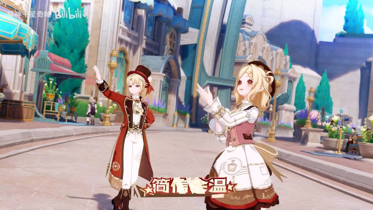 GenshinUpdates tweet media