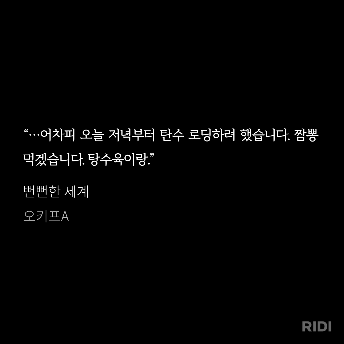 아이스크림 ☘️-두통 😵 tweet media