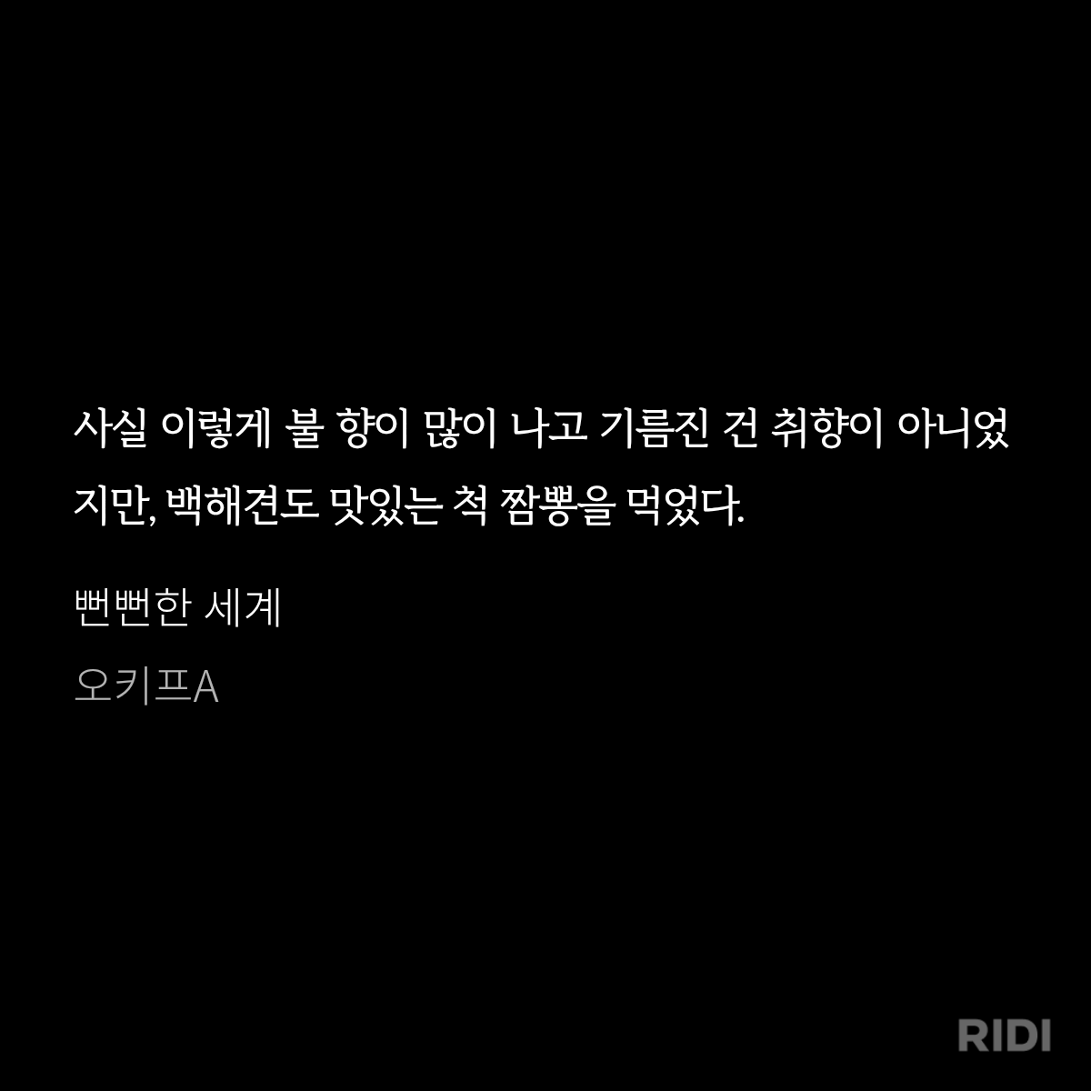아이스크림 ☘️-두통 😵 tweet media
