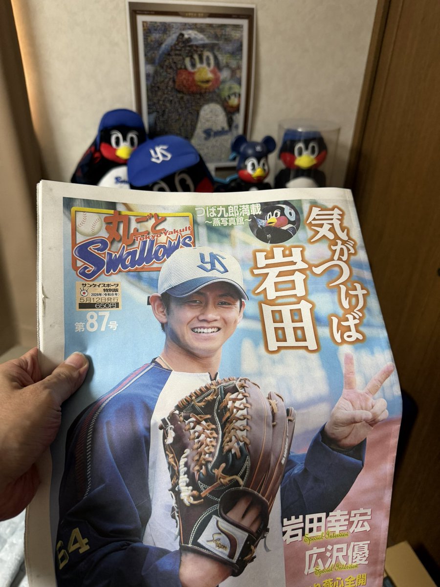 🐧とびすけ tweet media