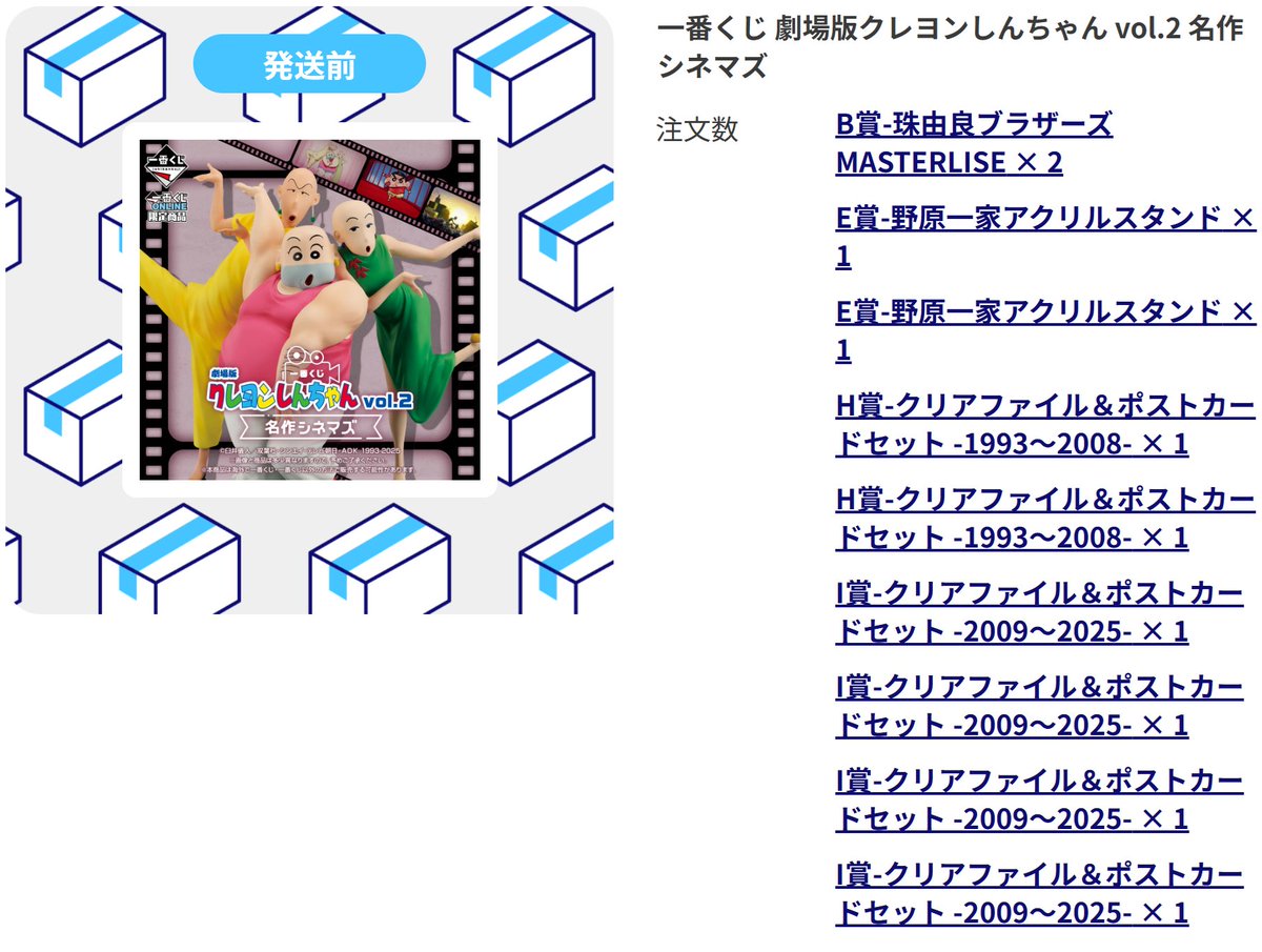 ポチファイブ tweet media