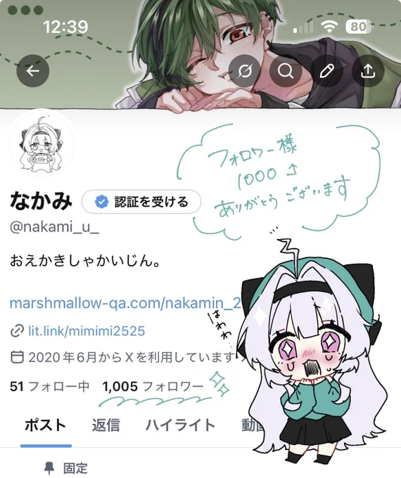フォロワー様1000⤴︎
ありがとうございます😭💞 