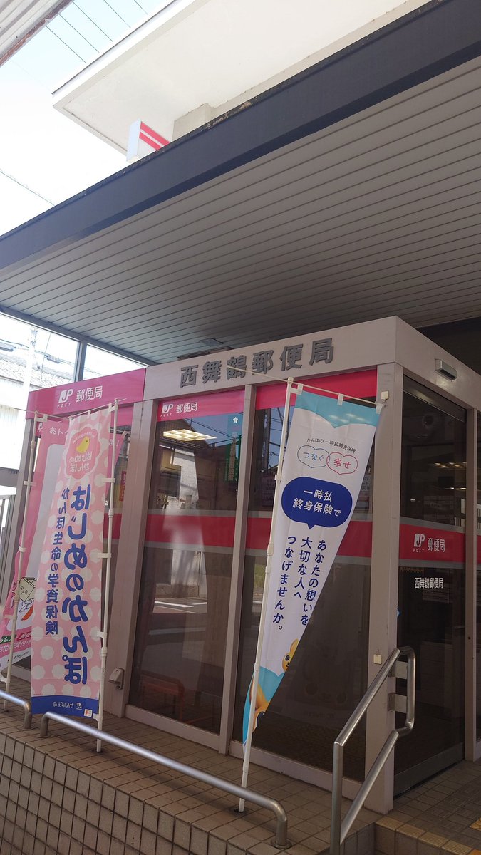まりもっと tweet media