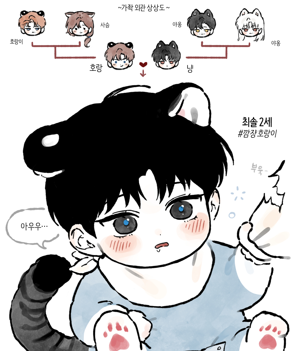 춘봉 tweet media